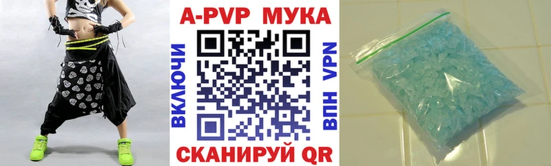 Alfa_PVP СК КРИС Купить где Королёв