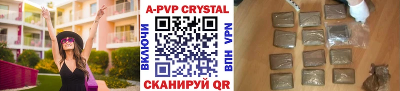 Alpha-PVP СК КРИС Королёв