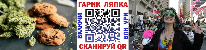 Еда ТГК марихуана  Купить где  Королёв 