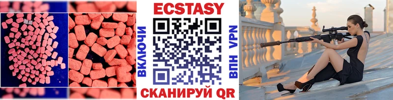 Ecstasy mix  Купить закладки  Королёв 