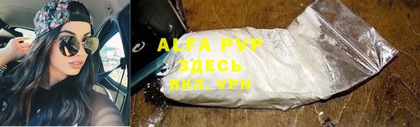 мяу мяу кристалл Костерёво