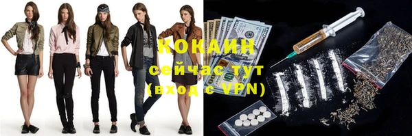 кокаин Корсаков