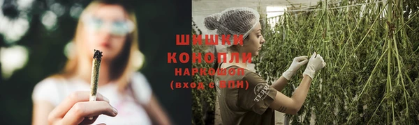 мяу мяу кристалл Костерёво
