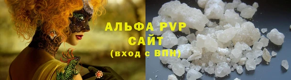 мяу мяу кристалл Костерёво