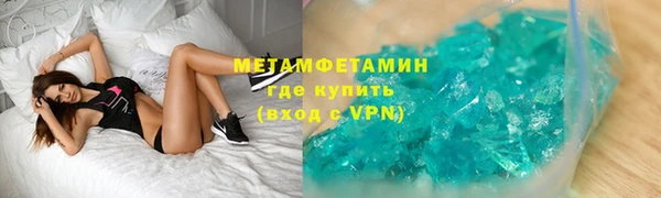 ПСИЛОЦИБИНОВЫЕ ГРИБЫ Красноперекопск