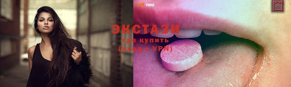 мяу мяу кристалл Костерёво