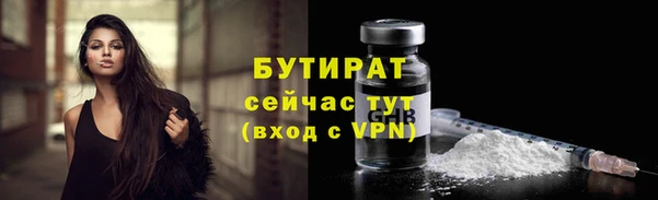 мяу мяу кристалл Костерёво