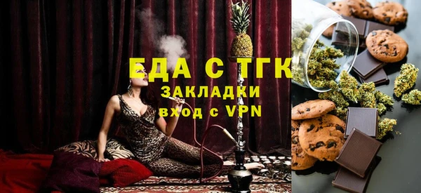 мяу мяу кристалл Костерёво