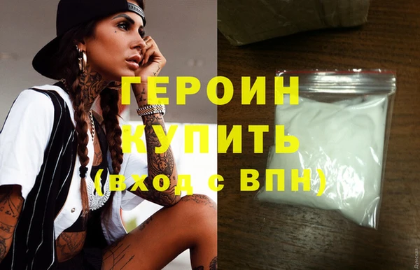 мяу мяу кристалл Костерёво