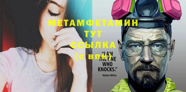 ПСИЛОЦИБИНОВЫЕ ГРИБЫ Красноперекопск