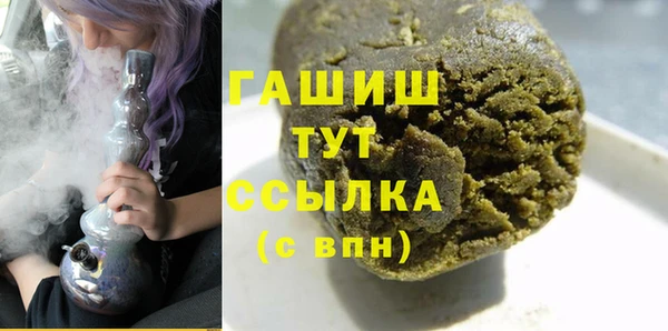 мяу мяу кристалл Костерёво