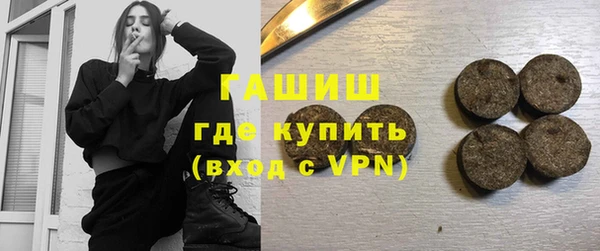 мяу мяу кристалл Костерёво