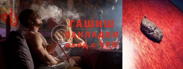 ПСИЛОЦИБИНОВЫЕ ГРИБЫ Красноперекопск