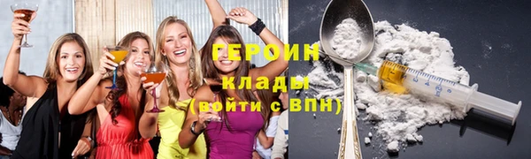 ПСИЛОЦИБИНОВЫЕ ГРИБЫ Красноперекопск