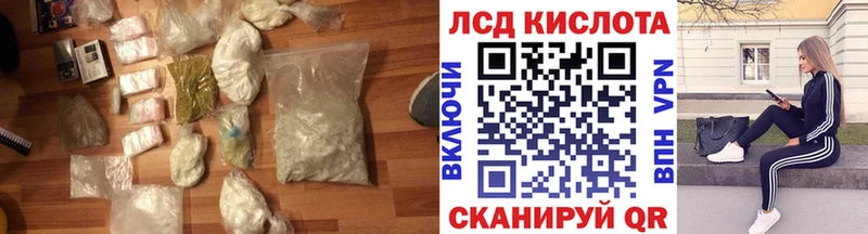 LSD-25 экстази ecstasy  Купить закладки  Королёв 