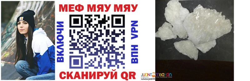 Купить где  Королёв  МЯУ-МЯУ VHQ 