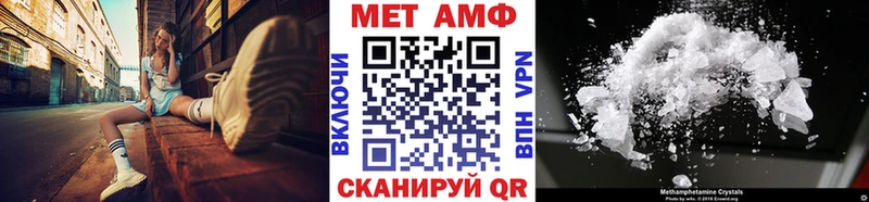 Метамфетамин винт  Купить  Королёв 
