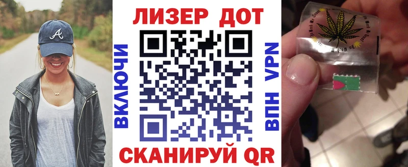 Купить где Королёв Марки NBOMe 1,8мг