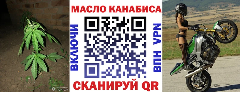 Купить  Королёв  Дистиллят ТГК вейп 
