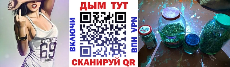Канабис индика Купить Королёв